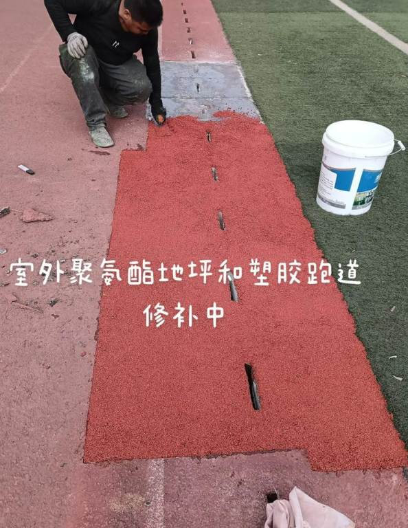 正安球场地面翻新维修，核心是先诊断破损